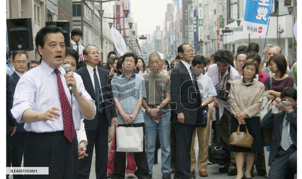 (2)Koizumi, Okada take the stump