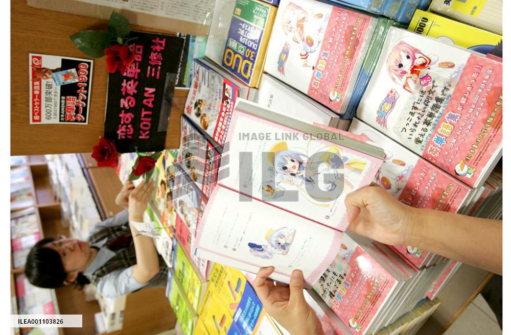 English-Japanese illustrated vocabulary book gains popularity