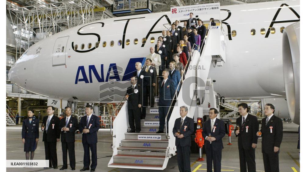 New ANA airplane design unveiled
