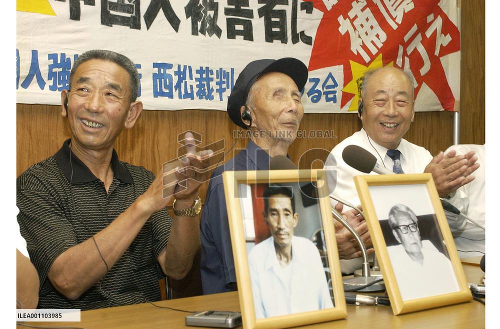 (3)Japanese court awards damages to Chinese forced laborers
