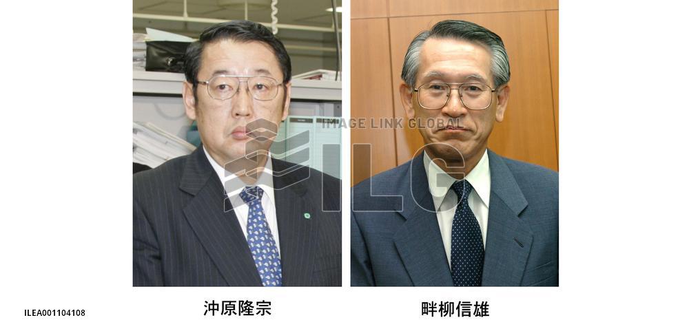 UFJ proposes merger to M'bishi Tokyo, to be top banking group