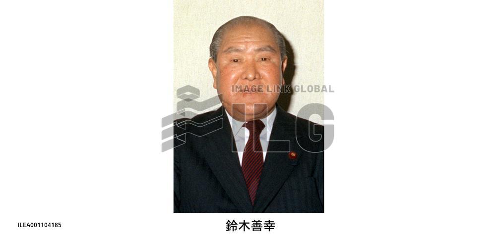 Former Prime Minister Suzuki dies at 93