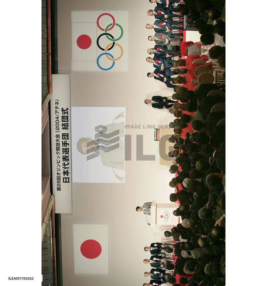 (3)Japanese delegation to Athens Olympics formed in Tokyo