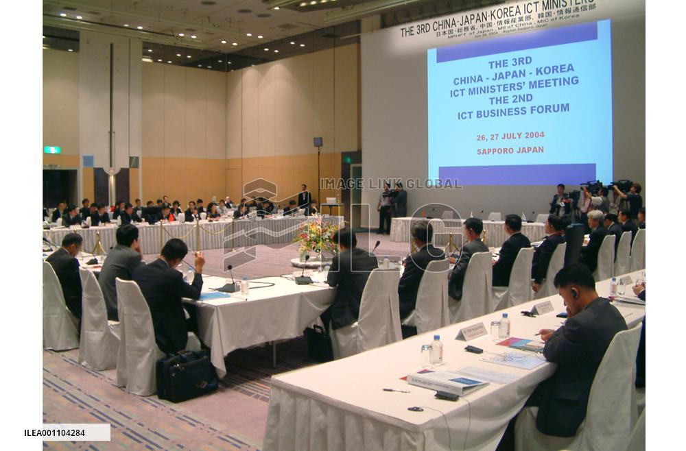 Japan, S. Korea, China discuss new IT standardization