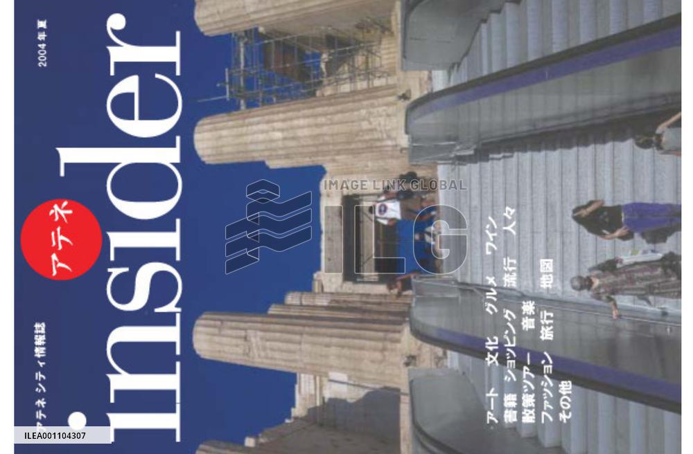 City magazine in Japanese to be published in Athens