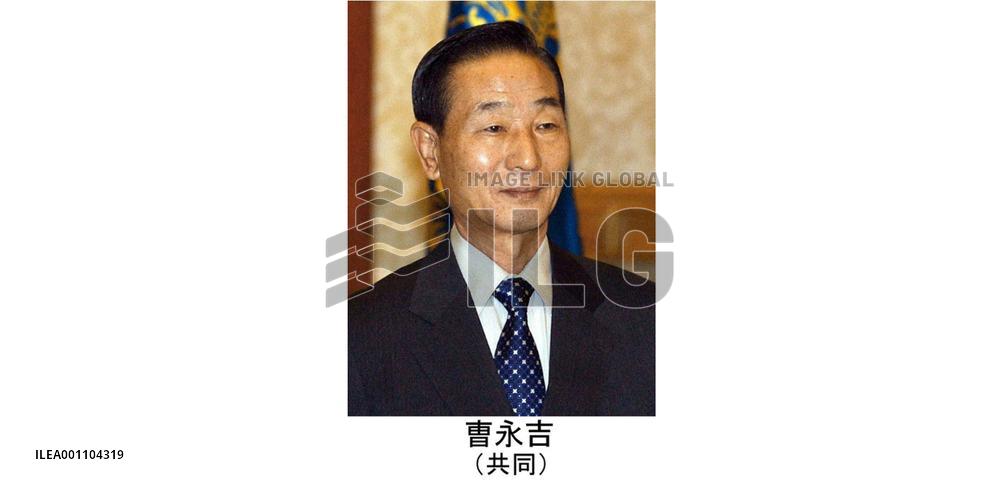 S. Korea defense chief offers to quit