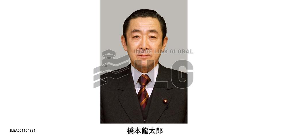 Hashimoto quits as faction head over undeclared donation