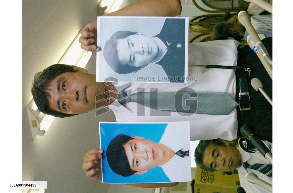 Abduction probe group adds Saitama man as kidnap victim