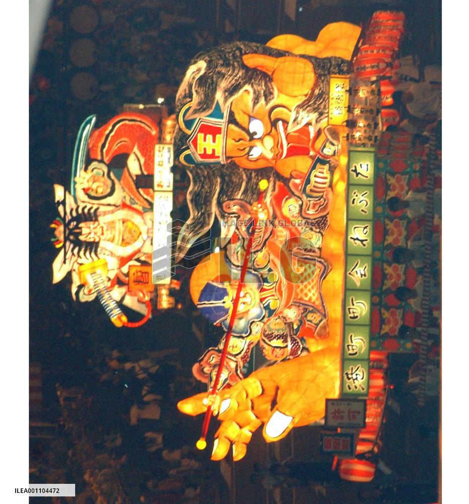 (2)Nebuta Festival begins in Aomori