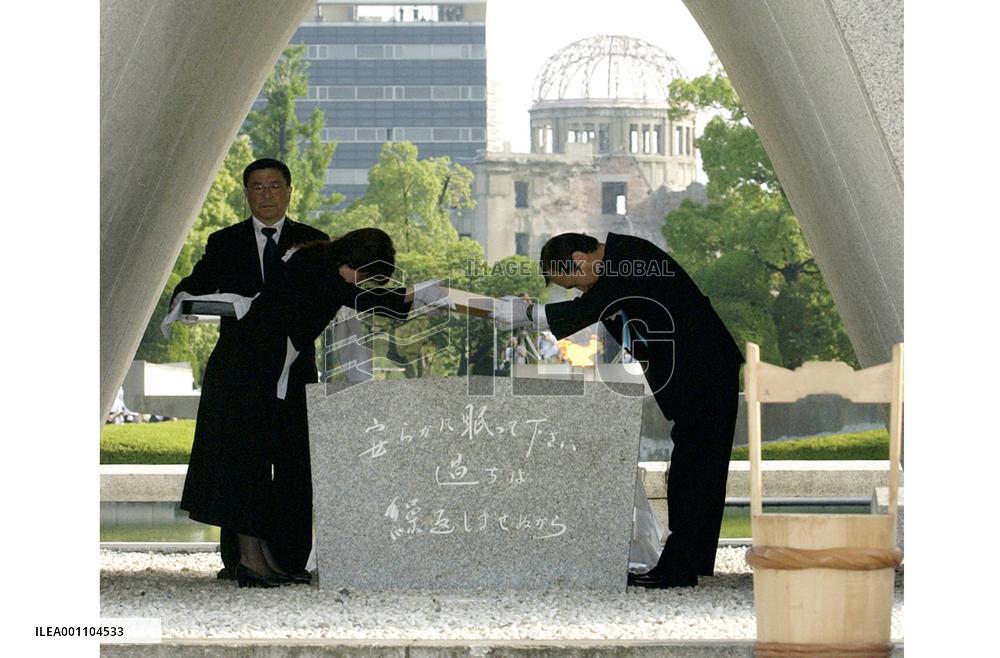(9)Hiroshima marks 59th anniversary of U.S. atomic bombing