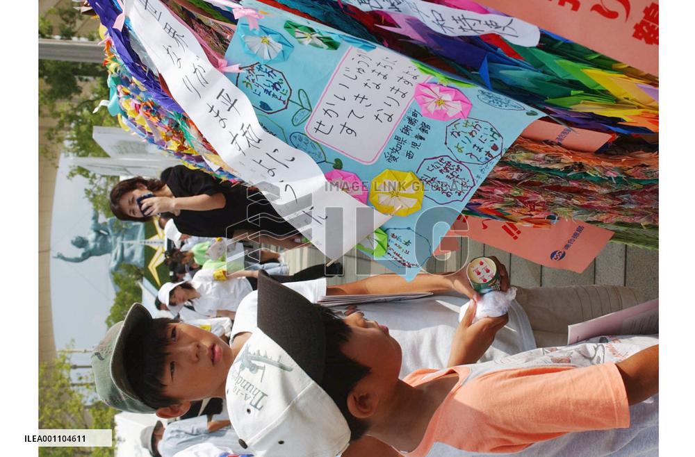 (3)Nagasaki marks 59th anniversary of atomic bombing