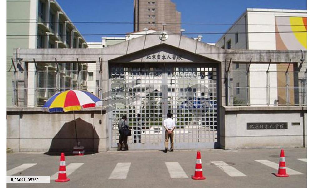 (2)29 defectors from N. Korea seek asylum in Japanese school