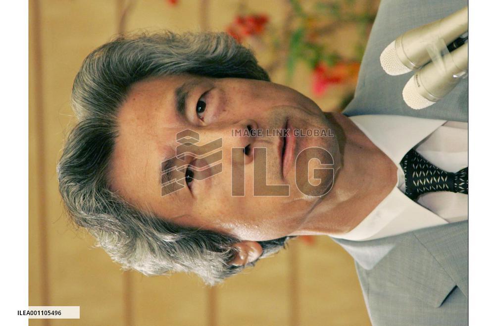 Koizumi to seek firm ties with Americas, U.N. seat on trip