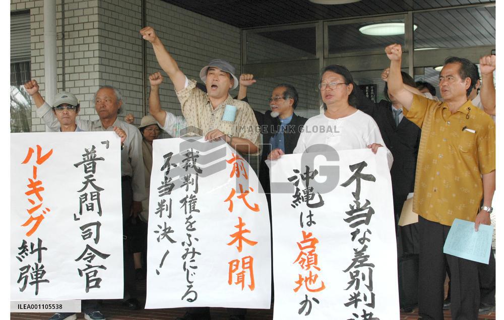 Plaintiffs lose suit over U.S. aircraft noise