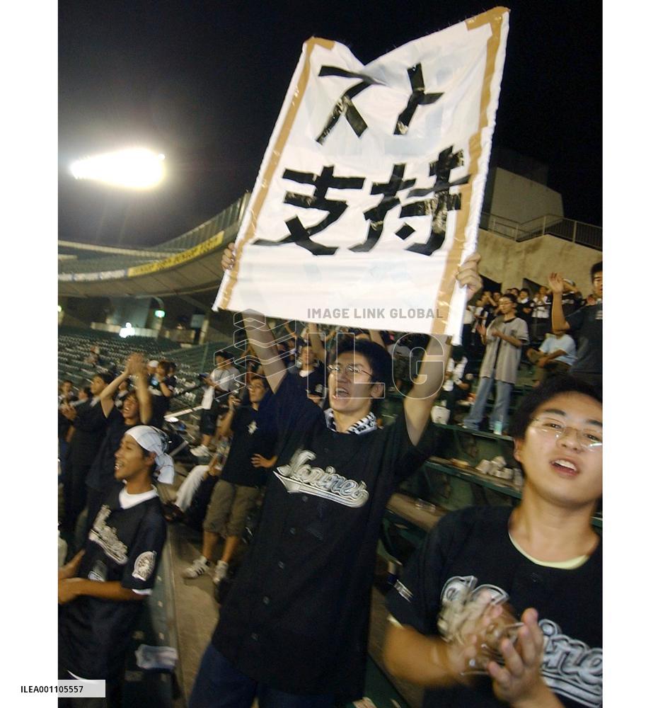 (3)Ball players to strike after NPB talks fail