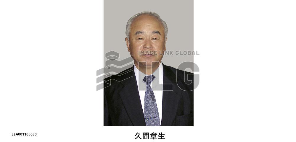 (2)Koizumi appoints new LDP leadership
