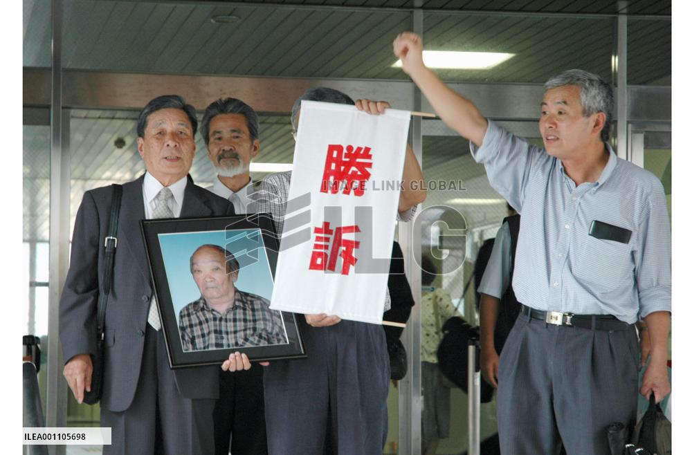 Overseas A-bomb sufferers exempted from visiting Japan