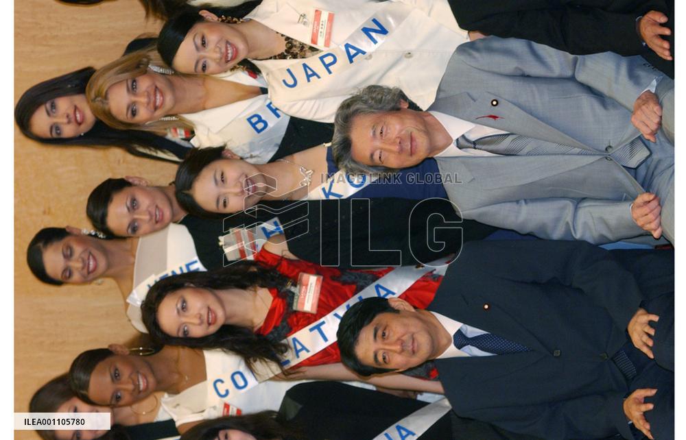 Miss International contestants pay courtesy call on Koizumi