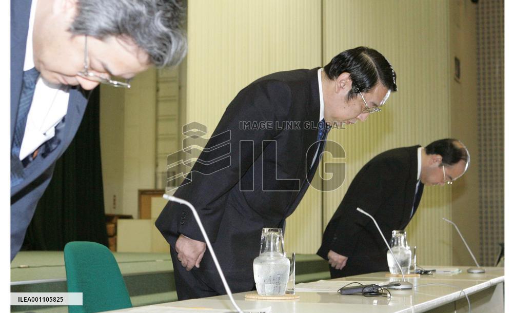 (1)Criminal complaint lodged on UFJ Bank for blocking probes