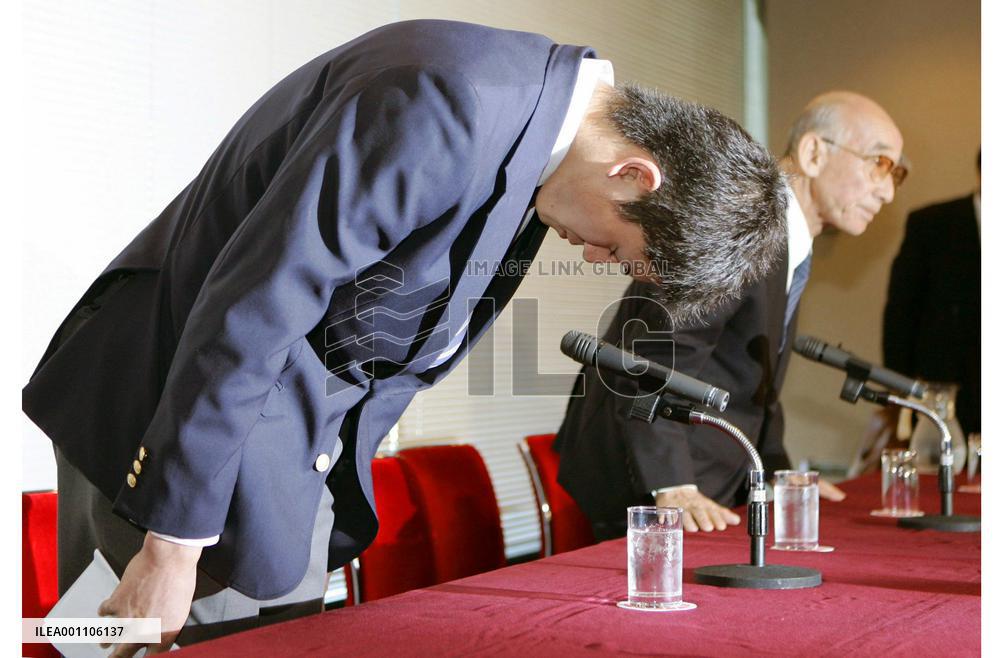 (1)Amateur prospect Ichiba apologizes for scouting scandal