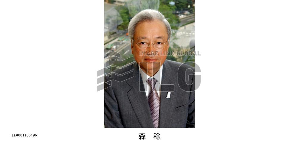 Mori Building president questioned on fatal door accident