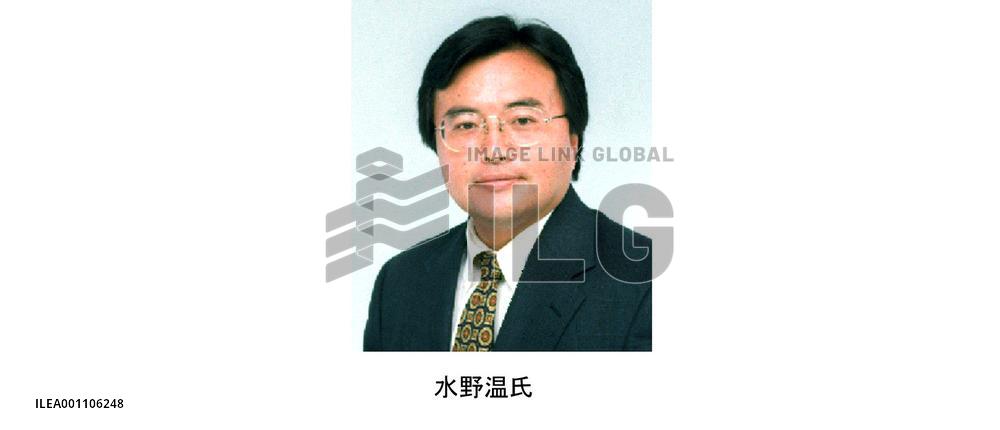 Gov't to name bond analyst Mizuno as new BOJ board member