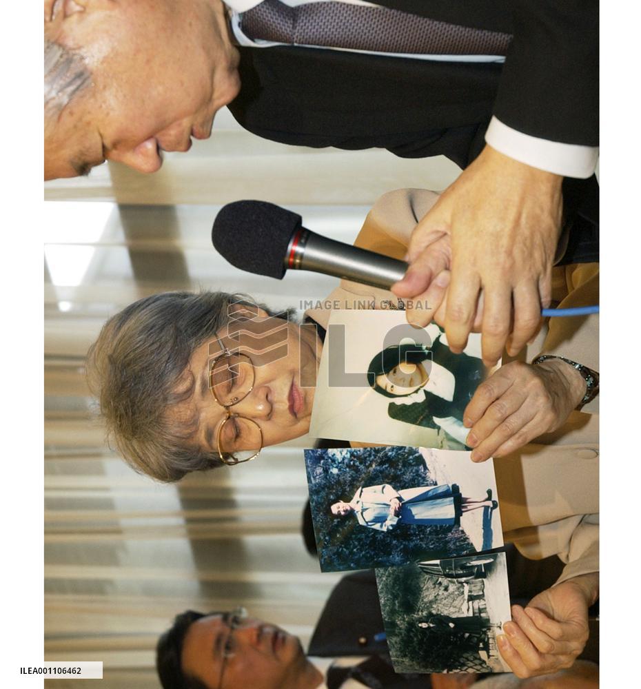 (2)North Korea provides Japan photos of Megumi Yokota