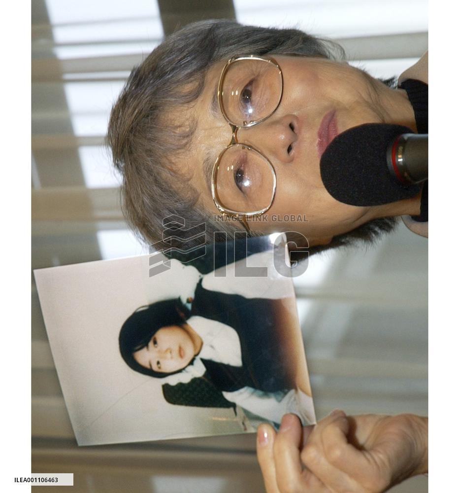 (1)North Korea provides Japan photos of Megumi Yokota