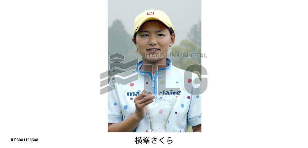 Japan's Yokomine to take on men in Hawaii