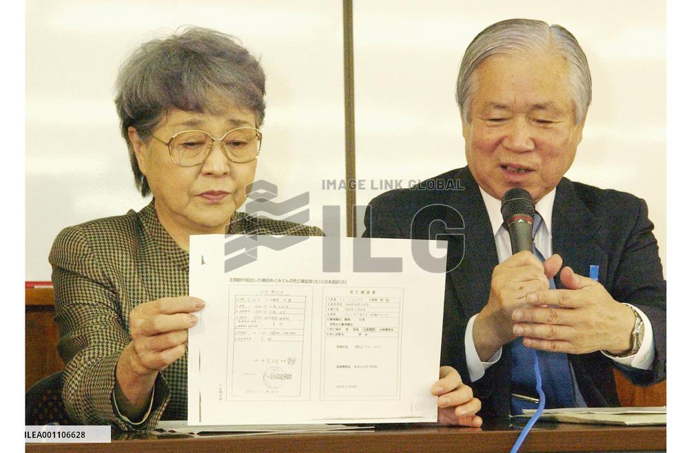Abductees' families raise questions on abduction probe