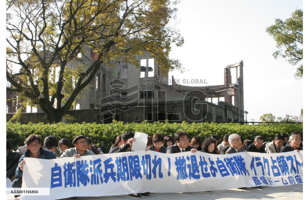 People protest gov't plan to extend SDF mission in Iraq