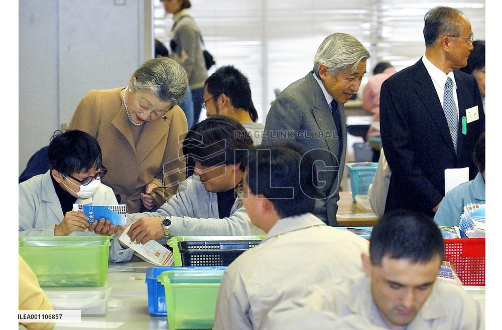 Empeor, empress visit obstetric training center in Tokyo