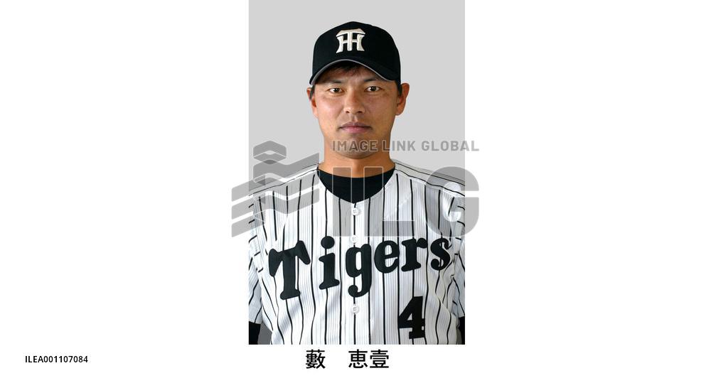 Pitcher Yabu on verge of inking with Oakland A's