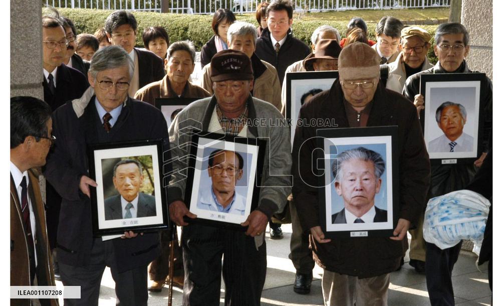 (1)Court orders damages for A-bomb-affected Korean workers