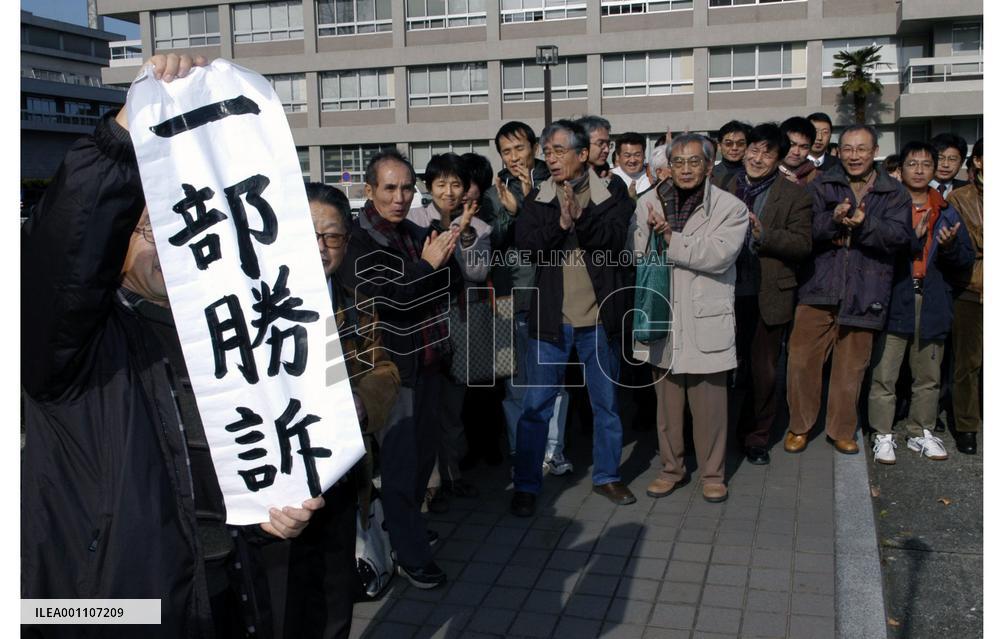 (2)Court orders damages for A-bomb-affected Korean workers