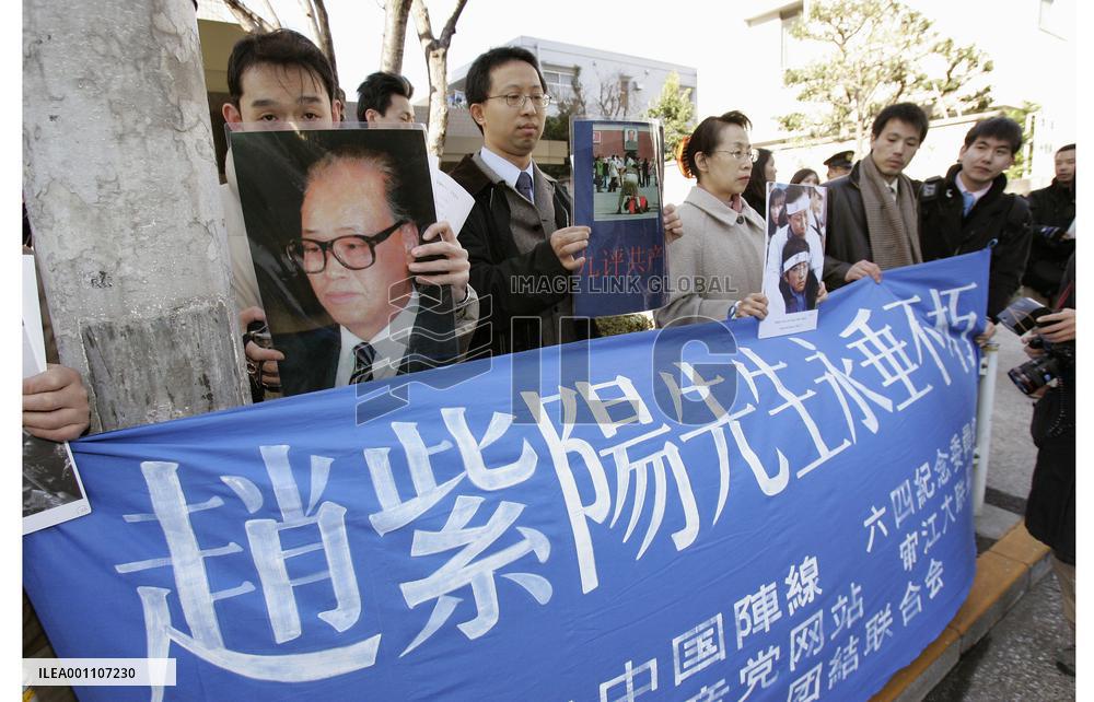 Group mourns Zhao in front of Chinese Embassy in Tokyo