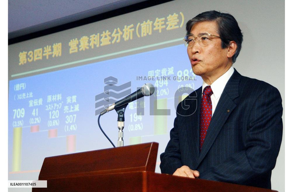 Matsushita reports 46.7% net profit rise in 3rd qtr