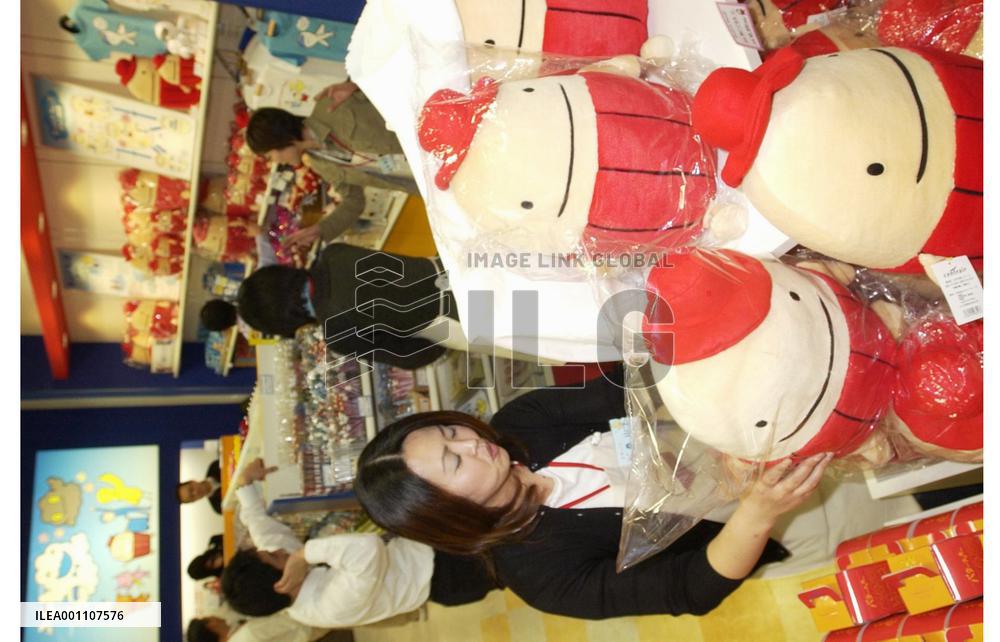 (4)Central Japan Int'l Airport to open Feb. 17