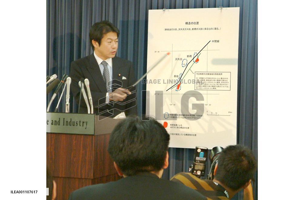 Gas fields in E. China Sea may stretch to Japan's EEZ: survey