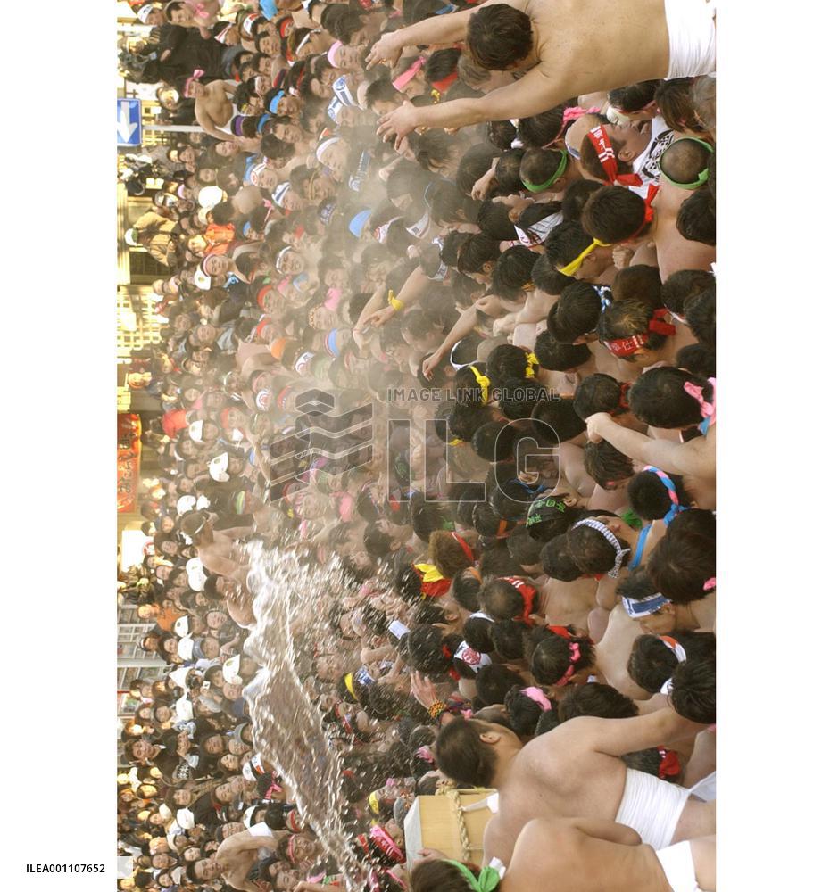 Traditional naked festival held at Konomiya Shrine