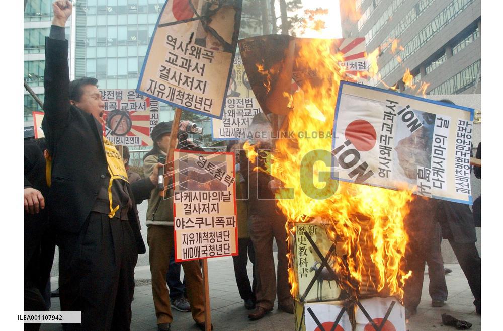 (1)Koreans protest Shimane Prefectural Assembly move