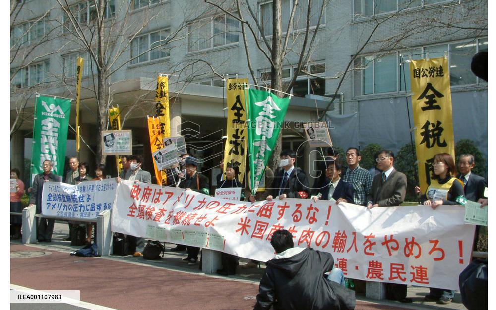 Civic groups urge gov't not to yield to U.S. pressure