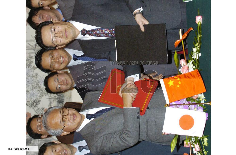 Japan, China exchange notes on FY 2004 yen loans