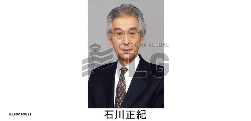 New Japanese ambassador to Ghana named