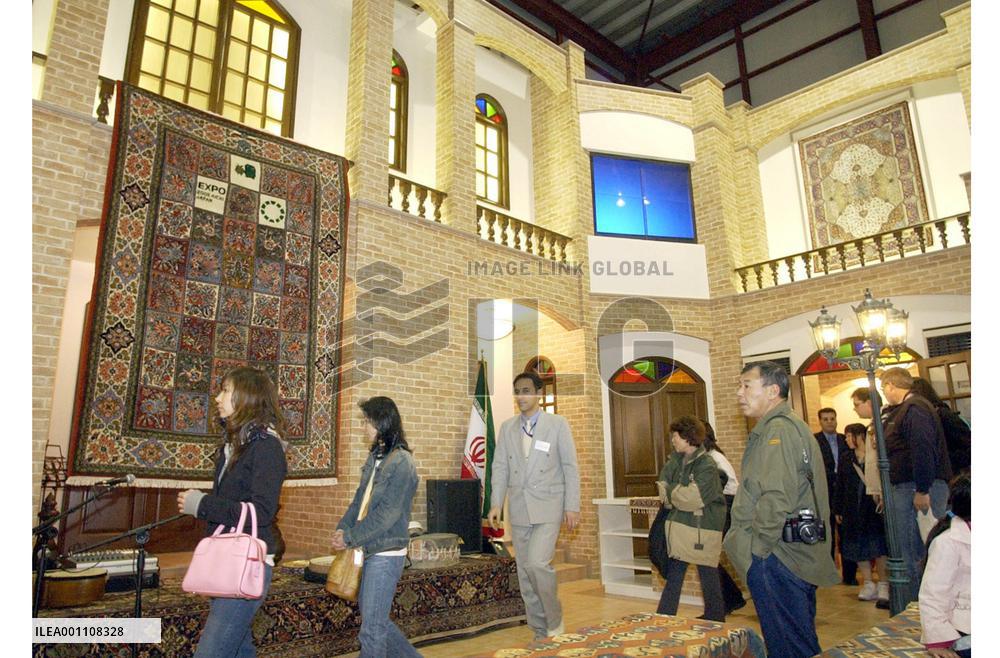 (1)Iran celebrates national day at Aichi Expo