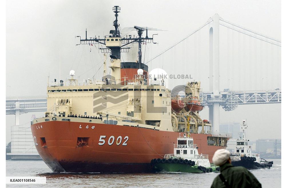 Icebreaker Shirase returns home from Antarctic expedition