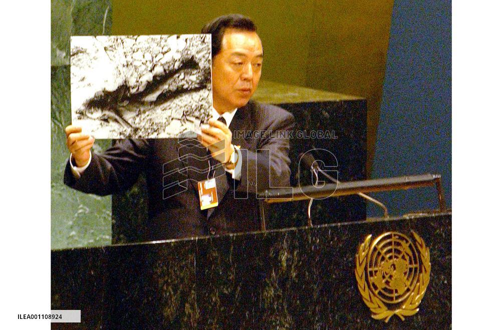 Nagasaki Mayor Ito addresses NPT review conference