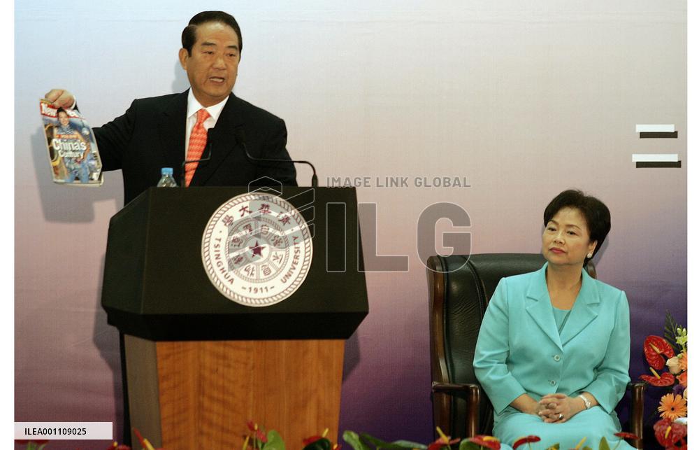 Taiwanese party leader makes speech in Beijing