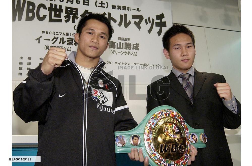 Takayama to defend WBC title against Eagle Kyowa