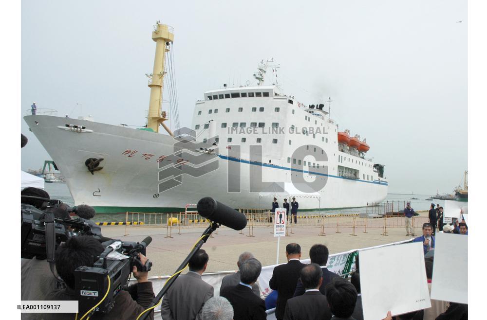 (1)Mangyongbong enters Niigata first time in 5 months